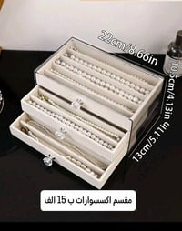 اغراض منزلية • من شي ان • توصيل محافظات