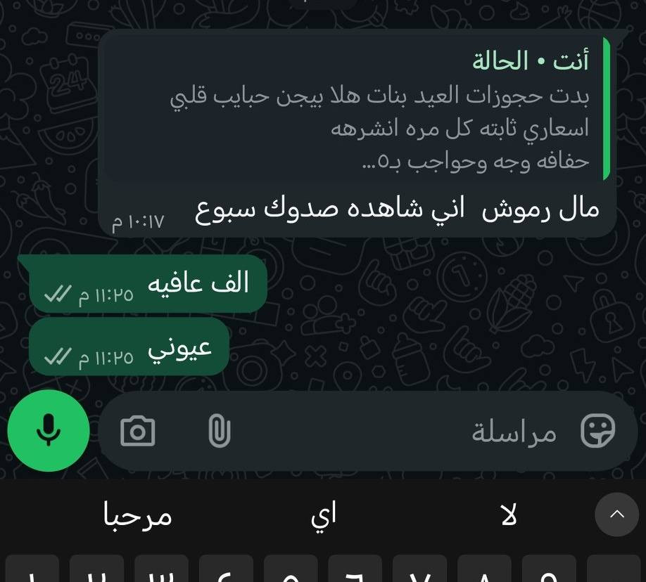 عنواني بغداد حي الجهاد


**إذا كنت صاحب هذا الإعلان وتريد حذفه لأي سبب، رجاءا أرسل رسالة إلى الدعم الفني**