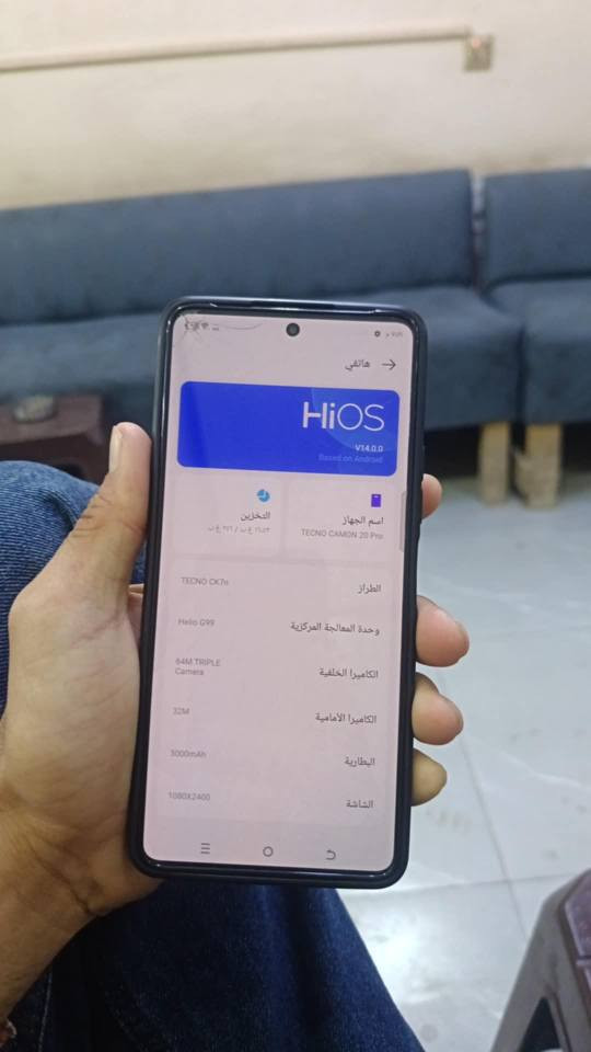 وينه اليحب الجني تكنو كامون20برو الذاكره256 العشئويه 8+8 بطاريه5000 شاحن فائق السرعه 33واط صوت سماعتين استريو شاشه سوبر اموليد مع بصمه مدمجه بلشاشه سريعه جداا الجهاز مكفول من عطل فقط فطور بلشاشه وضهر السعر مناسب جدا110 الاستفسار خاص او الاتصال***********بي وات ساب آفاق, القادسية
