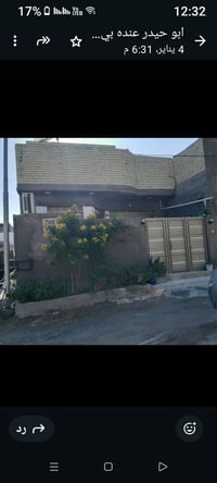 المسيب شارع المحكمة • ١٢٠م • دورين طابوق كونكريت