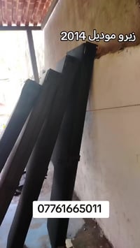 للبيع مناميات اكتروز قماره وربع السعر الاتصال علا الرقم 07761665011