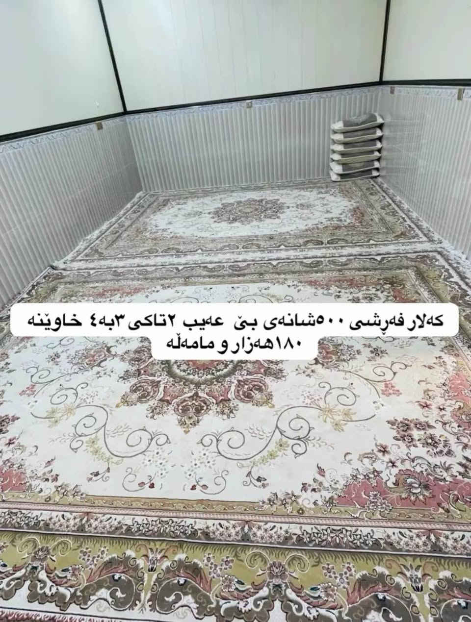 ❤️ السليمانية, العراق


**إذا كنت صاحب هذا الإعلان وتريد حذفه لأي سبب، رجاءا أرسل رسالة إلى الدعم الفني**