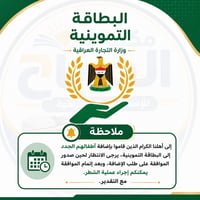 مكتبة الصباح • حي الميثاق • تلكرام