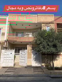 فرمان بران أربيل • ١٥٠م • ٤نوم