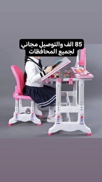 أثاث • توصيل مجاني • كمية محدودة