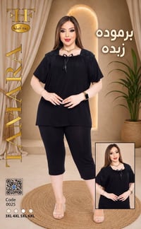 برمودة تركي • اسود • مقاس ٤