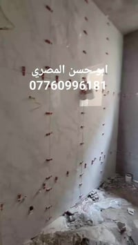 تركيب سيراميك وبورسلين • كاشي مرمر • تسليم مهندس