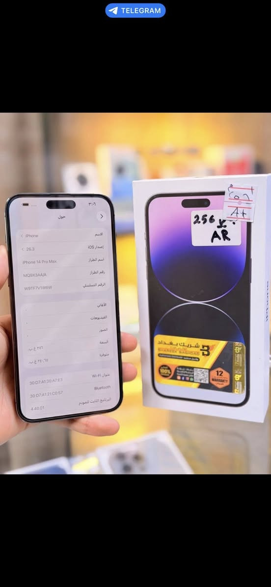 🌙🌙عروض شهر رمضان 🌙🌙
ايفون 14برو  ماكس  لون مميز  بفسج ذاكره 256 بطاريه90🔋 نموذج M كارتون 

 ممبدل بي شي ماستر شرق اوسط عربي A /AA مع ضمان 5 ايام  نضافه 100‎%‎ زلغ ما بي وتر بروف كامل ملحقاته الجهاز نضافه كانما فاتحه من الكارتونه بلحاسبه كله نورمال  

متوفر خدمة توصيل بشروط اوليه جميع محافظات العراق 🇮🇶 

مكاني   كربلاء تحت جسر باب طويريج منفذ ابو حيدر للمبايل

☎️***********

سعر 950الف
