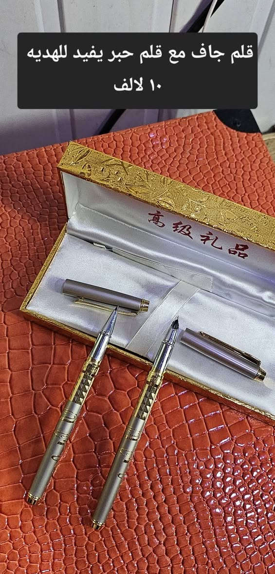 لاسعار مكتوبه بل صور


**إذا كنت صاحب هذا الإعلان وتريد حذفه لأي سبب، رجاءا أرسل رسالة إلى الدعم الفني**