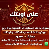 بداية خير ان شاء الله ⚡🔥  حسابنا الجديد الحساب القديم اتبند نتمنى التو...