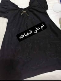 نفانيف بنوتات • محرم • جملة ومفرد