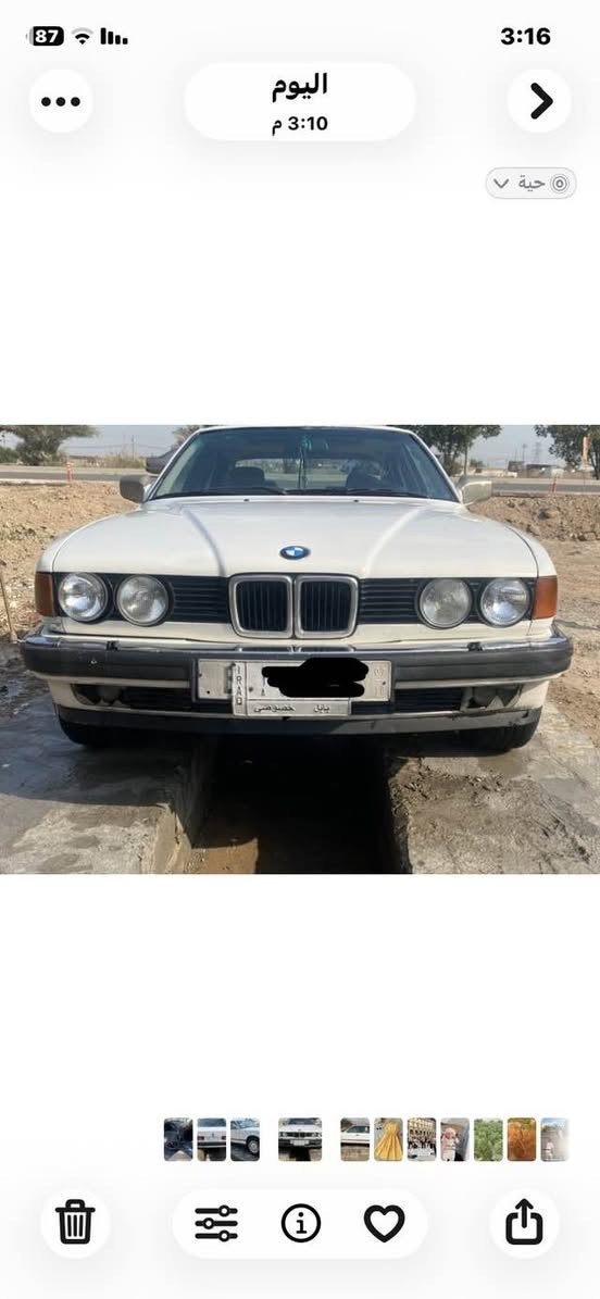 البيع 735 كفاله عامه***********)***********
