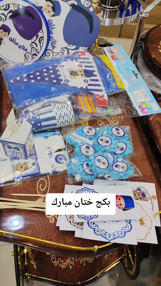 ختان مبارك #ختان_مبارك  #موسيقى  #محمد_الحلفي 


**إذا كنت صاحب هذا الإعلان وتريد حذفه لأي سبب، رجاءا أرسل رسالة إلى الدعم الفني**