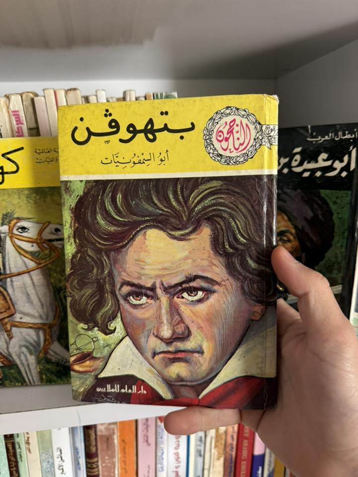 سلسة متميزة متألقة من 7 ـــروايات
دار العلم 
عرض بســــ25ــــعر الف 
للكل 
يوجد توصيل لكل العراق 
يوجد استبدال كتب قديمة لديكم باخرة من المكتبة


**إذا كنت صاحب هذا الإعلان وتريد حذفه لأي سبب، رجاءا أرسل رسالة إلى الدعم الفني**