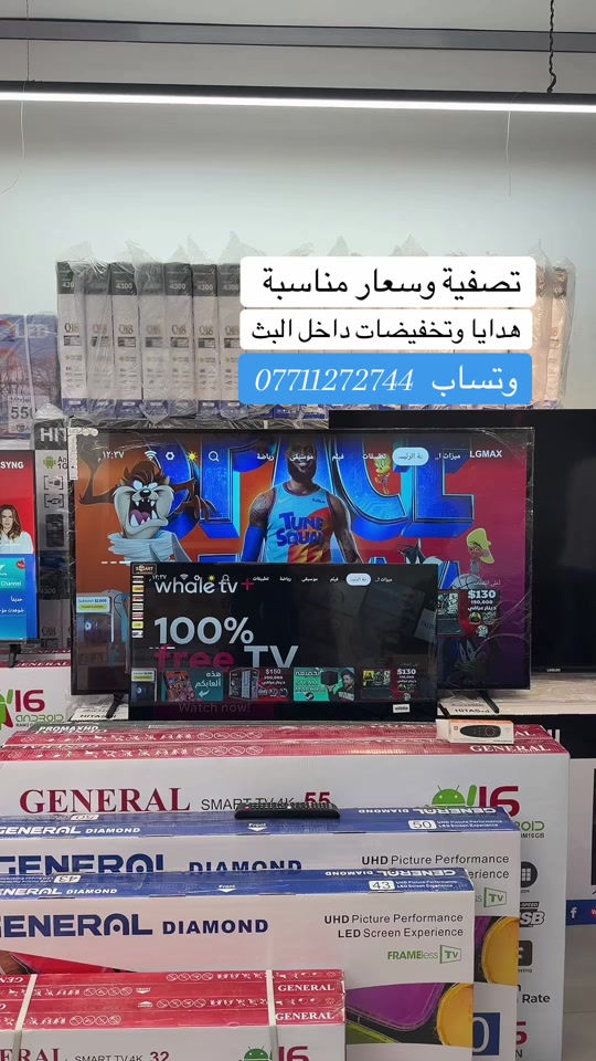 تتوفر هدايا وخصومات وسعار مناسبة للشاشات الذكيه وتساب ***********
