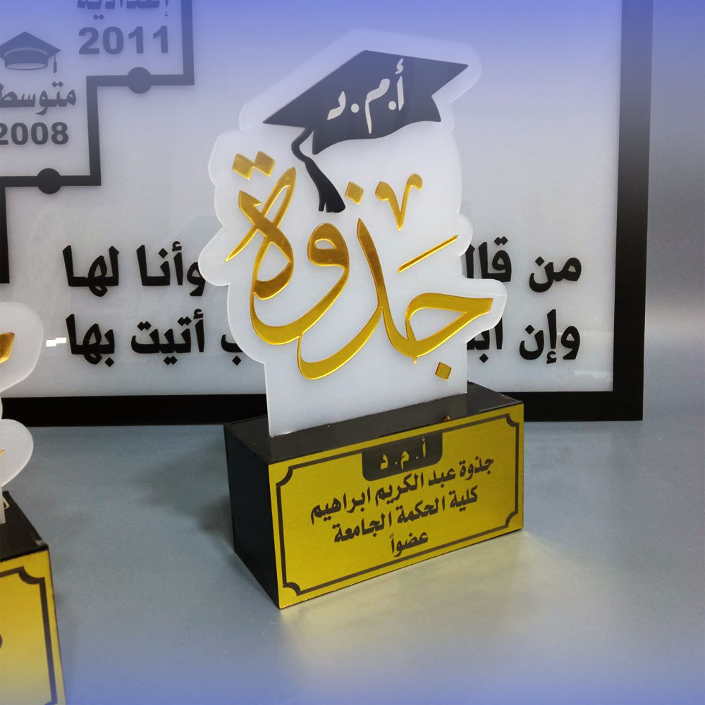 لأن لحظة مناقشة البحث تستاهل ترتيب يليق بيها ✨
ستاندات اسم مصنوعة من الأكريلك بتطعيم لونين
تصميم أنيق يبرز الاسم والعنوان بشكل واضح ومرتب

📍 مطبعة الحوت – النجف الأشرف
شارع العسكري، قرب مول السنبلة
📞 ***********
📩 للحجز والاستفسار عبر الواتساب أو رسائل الصفحة
