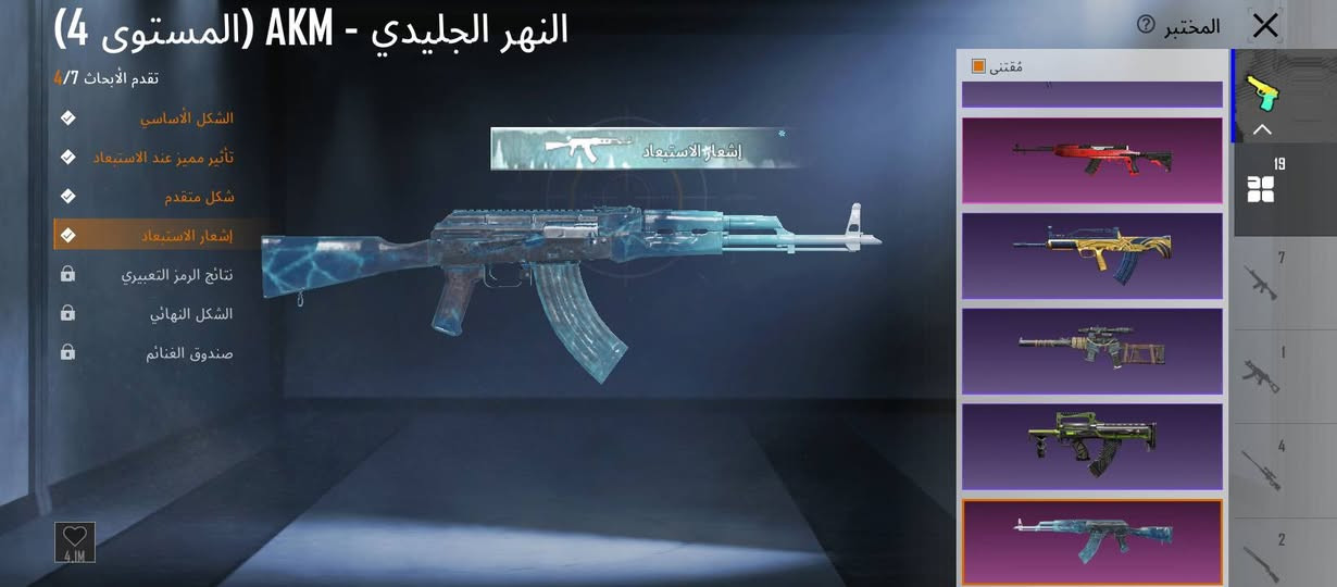 حساب ببجي مستوى 78
مستوى المجموعات 53
عدد مثكات57
عدد الاسلاحه19
عدد شخصياته 5

بي هواي شغلات
سعره 60
تواصل ***********
بيع وجه لوجه
