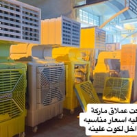 موظفي الرافدين • بدون مقدم • ١٢ شهر