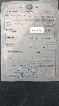 التوزيع الجديد • ٢٠٠م • سند فسفوري ٢٠٢٦