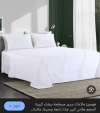 طقم كامل • فرشت سرير • حجم كبير」「٢٤٠مربع」「٢ مخدات」「٥ كوشات