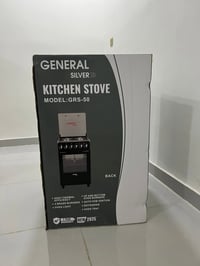 جنرال • طباخ ٥٠ • جديد بالباكيت