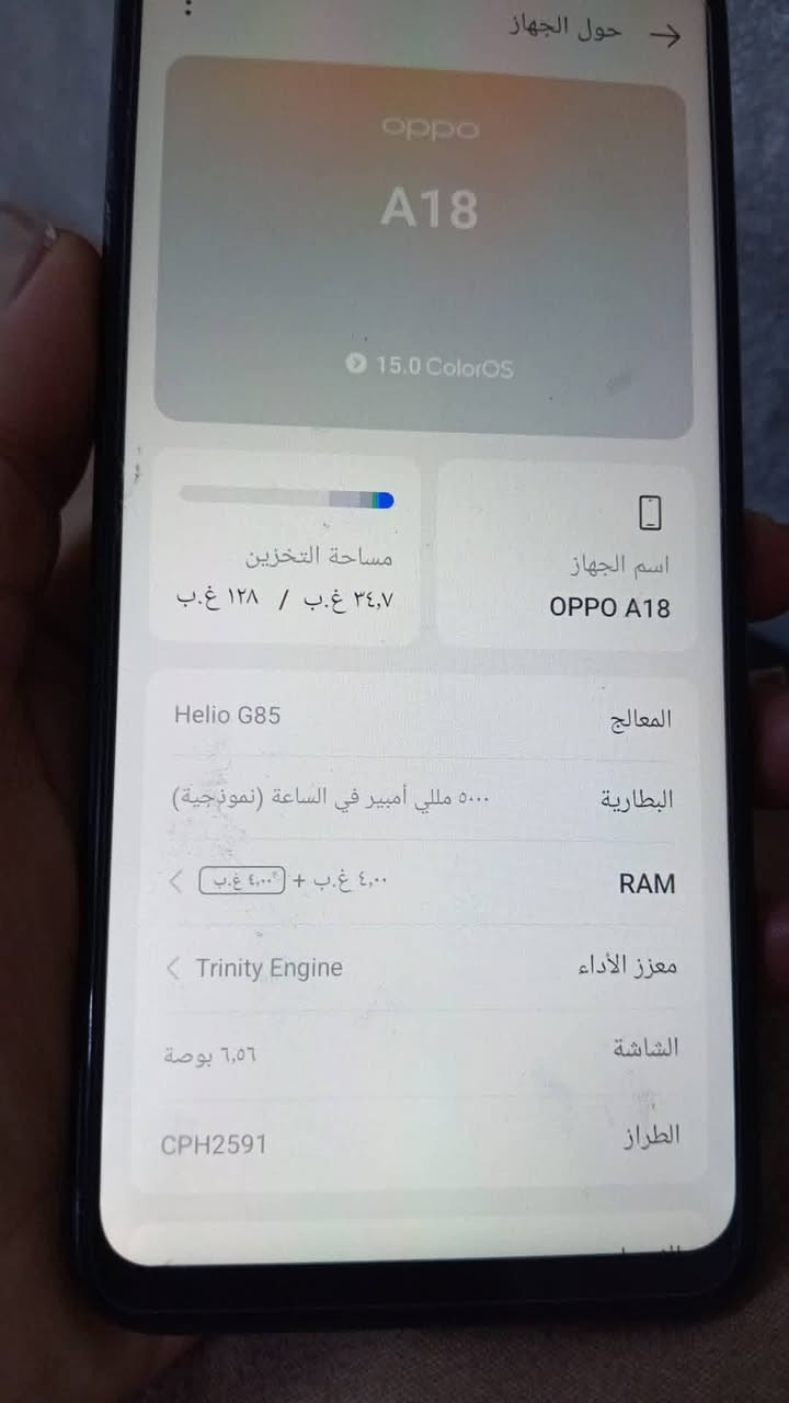130قفل بدون عمله قفلت سعره حتئ منتعامل جهاز نضيف ممصلح بي شي امانه الله مكاني بغداد حريه ساحه عدن


**إذا كنت صاحب هذا الإعلان وتريد حذفه لأي سبب، رجاءا أرسل رسالة إلى الدعم الفني**