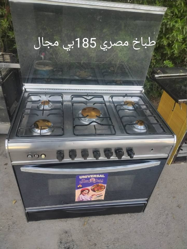 طباخات للبيع نظيفات وشغالات


**إذا كنت صاحب هذا الإعلان وتريد حذفه لأي سبب، رجاءا أرسل رسالة إلى الدعم الفني**