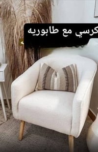 كراسي مع طبلة • شغل درجة أولى • توصيل لجميع المحافظات