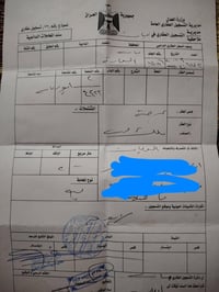 مقاطعة ٢ القوس • ١٠٠م • طابو بسمي