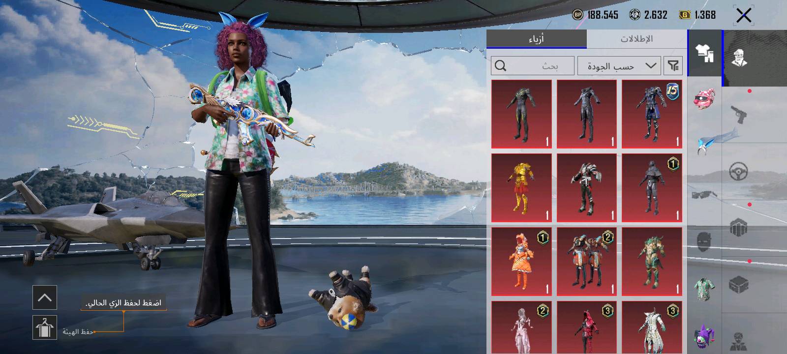 سعره الحساب 10 