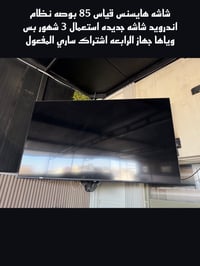 🔥🔥 تصفية مطعم كامل للبيع 🔥🔥 للبيع معدات مطعم متكاملة بحالة جيدة وجاهزة...