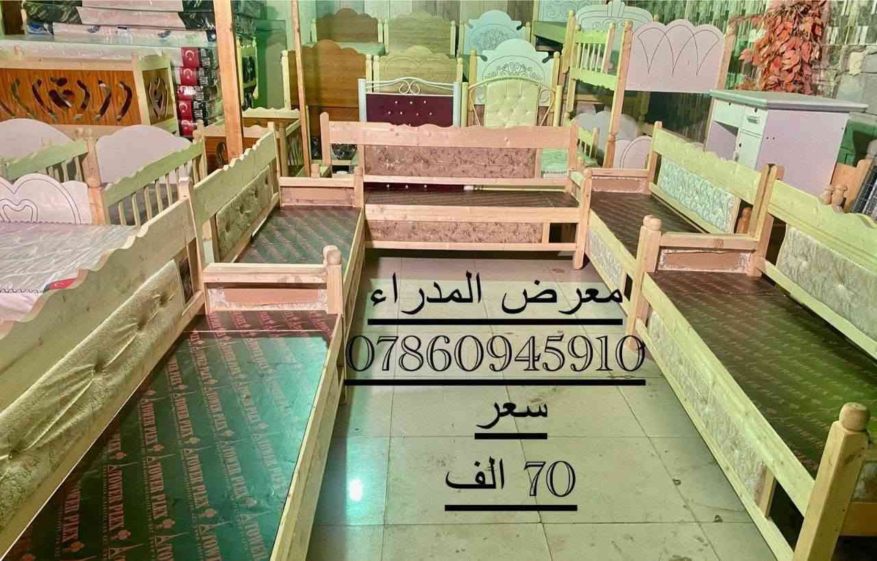 كرويتات خشب شغل درجه اولى تزكام سعر ٧٠ الف بصره حي المدراء الشارع الخدمي *********** البصرة, العراق
