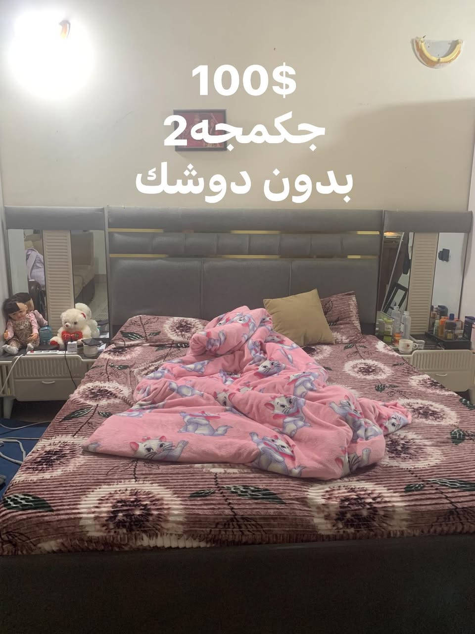 توصيل هم اكو گه ياندنيش هه يه


**إذا كنت صاحب هذا الإعلان وتريد حذفه لأي سبب، رجاءا أرسل رسالة إلى الدعم الفني**