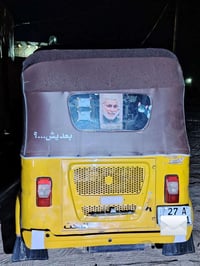 تكتك نضيف • مسجل جديد • تحويل ثاني يوم