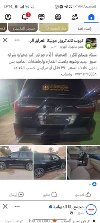 لكزس LX570 • ٢٠١١ • دفع كامل