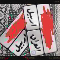 XMOTOS • ٣٠٠ سي سي • أربيل