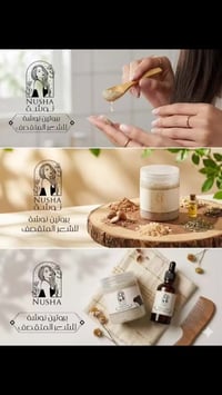 معالج تريتمينت • معالج بارد • نعومة ولمعان