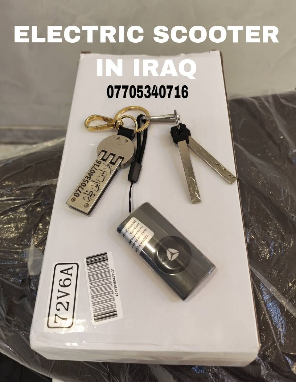 ﷽
          {إنَ الُلُُه وَمٌلُائكِةِ يَصّلُوَنَ ْعلُيَ الُنَبّيَ
      يَاايَُْها الُذَيَنَ امٌنَوَ صّلُوَ عليه وَسِلُمٌوَ ْ تْسِلُيَمٌا}
                                                                 ﷺ
              سلامـ عليكمـ 🙋  متابعينا الكرامـ 
       
                          YADEA  💯🎀  EPOC
الدراجه مستخدمه عل گد التراي إستخدام ساعه لا أكثر وباقيه عل وضع الوكاله أخت الجديده ( طگ كارتون ) 
                  ستة بـطاريـات نوع گرافين 
    وبحجم 38 A و 72 V  وبقدرة الملف 2500 واط 
حجم الويل والإطار الخلفي والأمامي 12 إنج الفرامل دسگ خلفي ودسك أمامي السرعه إللي بالشاشه 70 كم والفعليه
                                 66 كم
والمسافه المقطوعه بالشحنه الواحده من  95  الىٰ  100 كم 

وإستهلاكه لل شحن بطيئ جداً جداً وين يالا تخــلص للشحن 

            السعر مليون و 50 ومجاله بسيط جدا ً
العنوان بغداد شارع حيفا بالقرب من مدخل الشواكه ووزارة
                    الثقافه ***********
