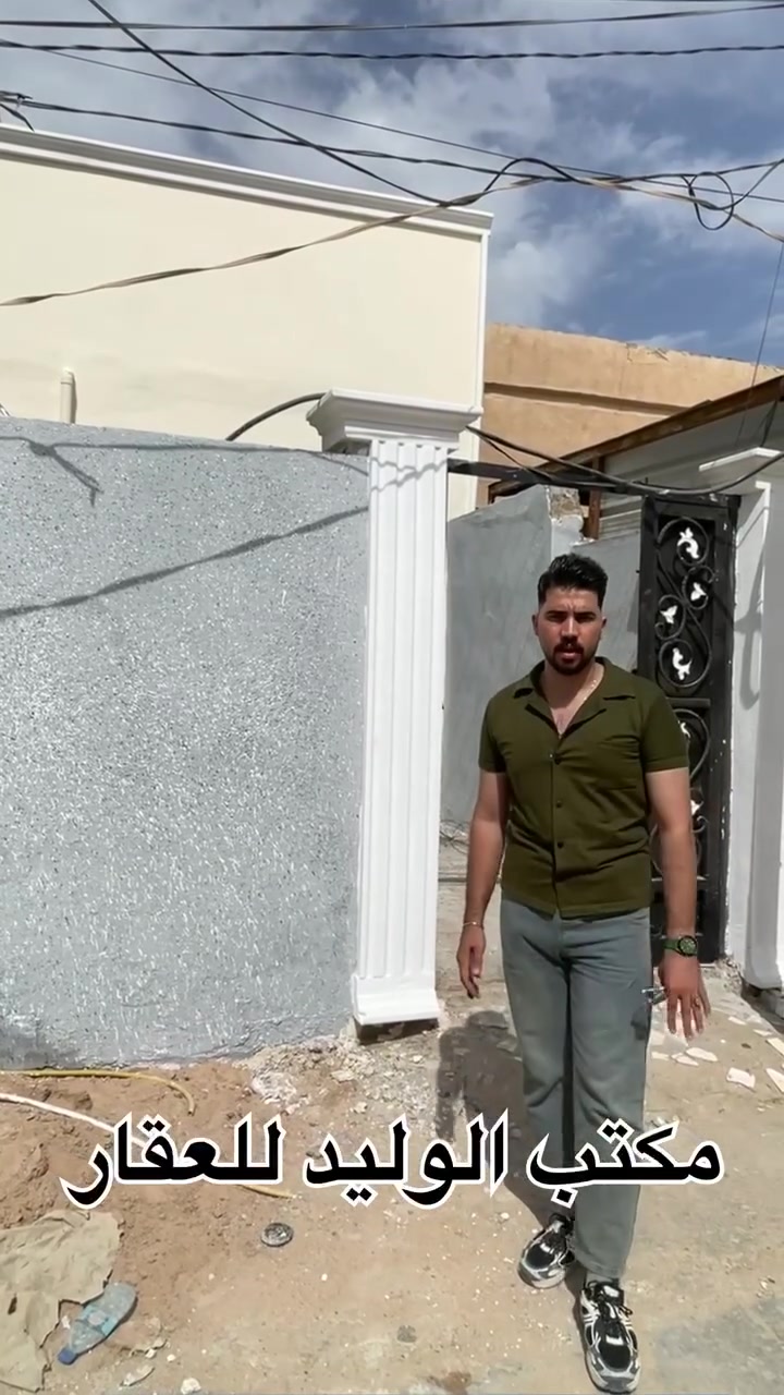 بيت للبيع في (حي العسكري منطقه ال3000)
🔸 المساحة :100

🧱 تفاصيل البيت: متكون من طابق واحد 

🔸 الطابق الأرضي: ستقبال ،صالة ، مطبخ ،غرفه نوم

📍العنوان : النجف الاشرف _ شارع مكاتب الرشيد _حي الجمعية _ مكتب الوليد للعقار  

للأستفسار: ***********
