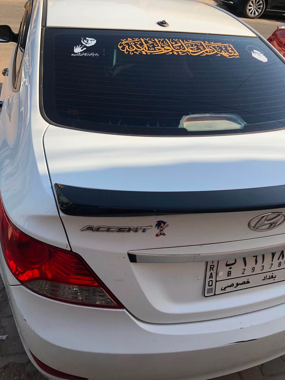 اكسنت خليجي ٢٠١٥ محرك ١٤٠٠ محرك مفتوح فقط الكور جان بيهة كازكيت قبل سنتين السيارة كير محرك خير من الله تبريد ثلاجة باب السايق مبدلة  ودوسة مصلحة معجون بدون صبغ باب خلفي بي رصعات دعامية امامية مبدلة لغرض الجمالية عنواني المنصور الاتصال على الرقم *********** حبايب سعر السياره 83 ورقه بيها مجال بغداد, العراق
