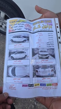 سورنتو ٢٠١٣ • خليجي • رقم ديالى
