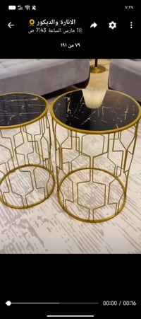 زوج طبلات • نسبة ٣