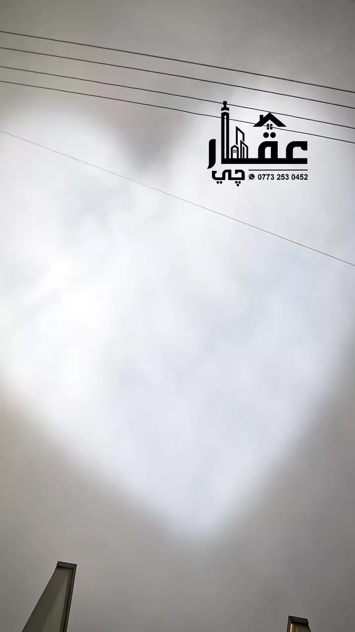 هلا والله
الدار للبيع المساحة ١١٠ متر
طابو زراعي سند 25 اصولي 100%
يحتوي على 3 غرف نوم
صالة مطبخ وخدمات صحية عدد 4

السعر المطلوب 104 مليون و750 فقط

للاستفسار اكثر الاتصال على
***********

 #عقارات #الشعب_الصيني_ماله_حل #بغداد #اكسبلور #للبيع
