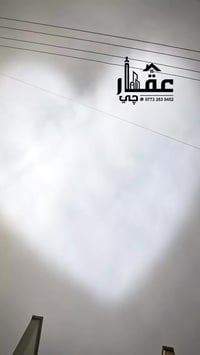 هلا والله الدار للبيع المساحة ١١٠ متر طابو زراعي سند 25 اصولي 100% يحت...