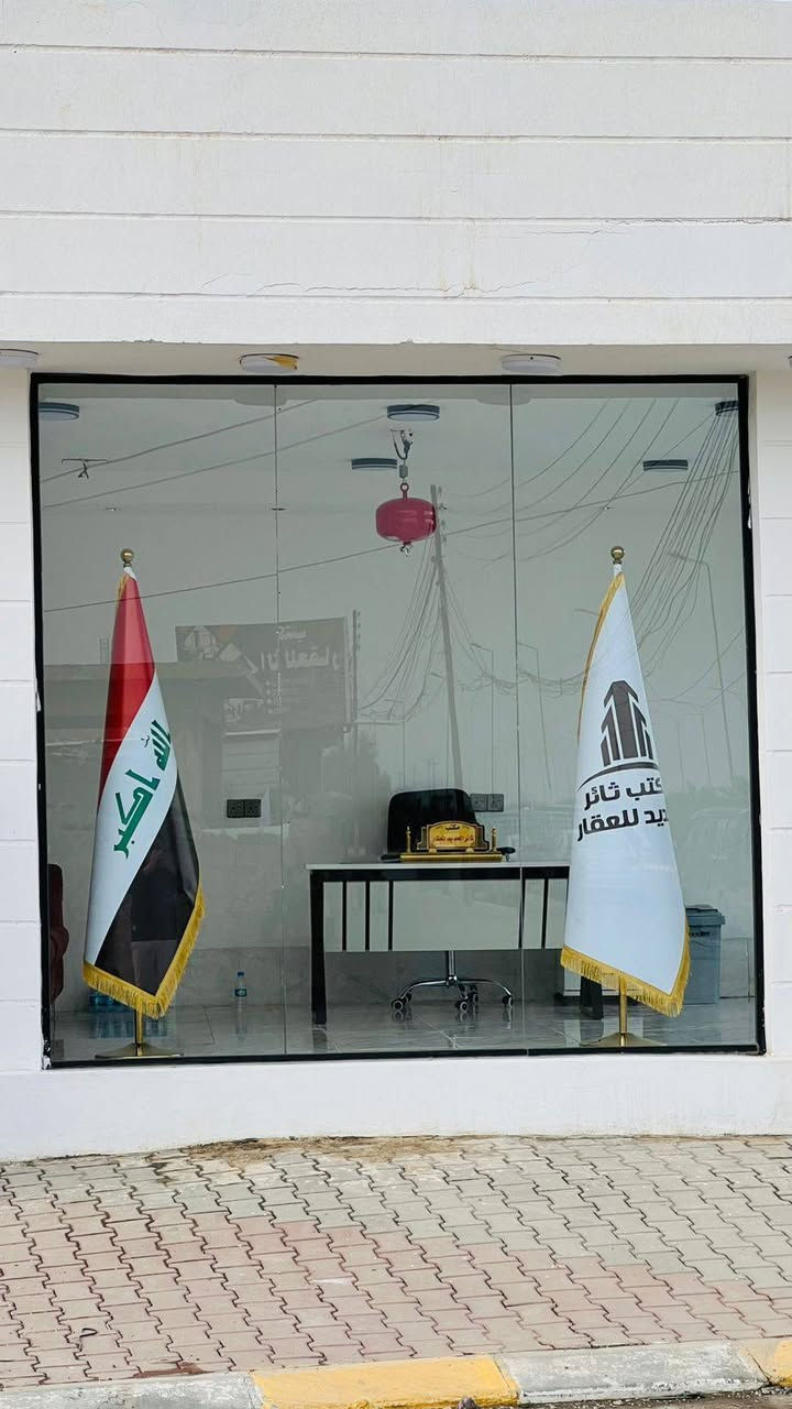 عنوان المكتب قضاء العلم عروضنا مستمره وحياكم الله 
***********
