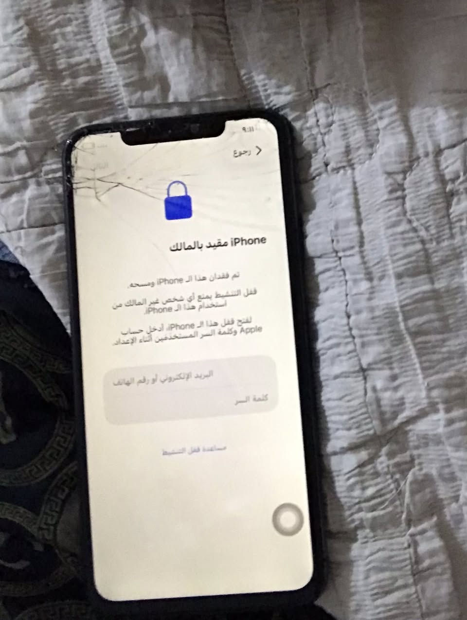 11 برو ماكس مقيد بلمالك يحتاج تخطي ابيع تفصيخ


**إذا كنت صاحب هذا الإعلان وتريد حذفه لأي سبب، رجاءا أرسل رسالة إلى الدعم الفني**