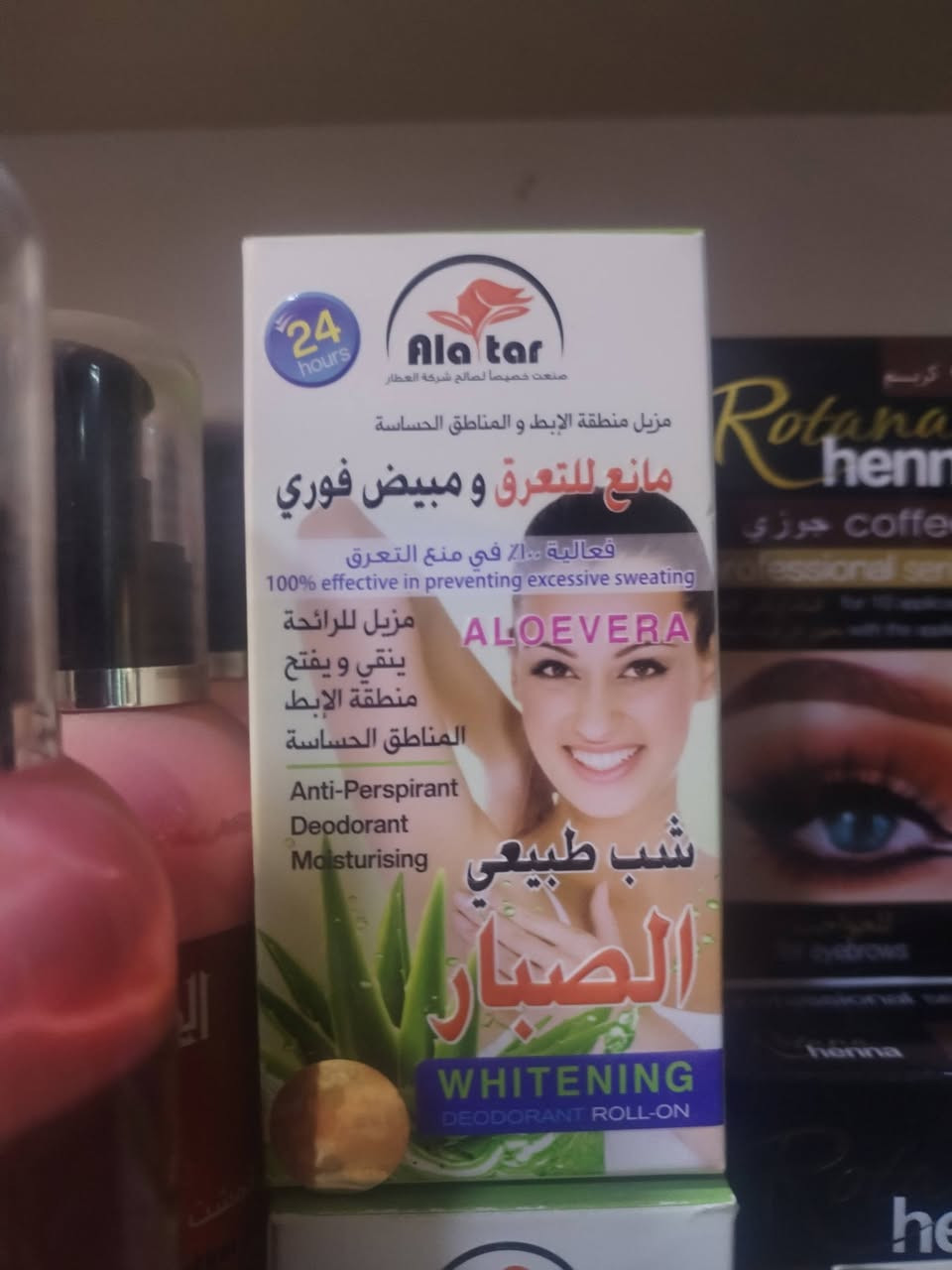 بعض المواد المتوفرة داخل عطاريتنا


**إذا كنت صاحب هذا الإعلان وتريد حذفه لأي سبب، رجاءا أرسل رسالة إلى الدعم الفني**