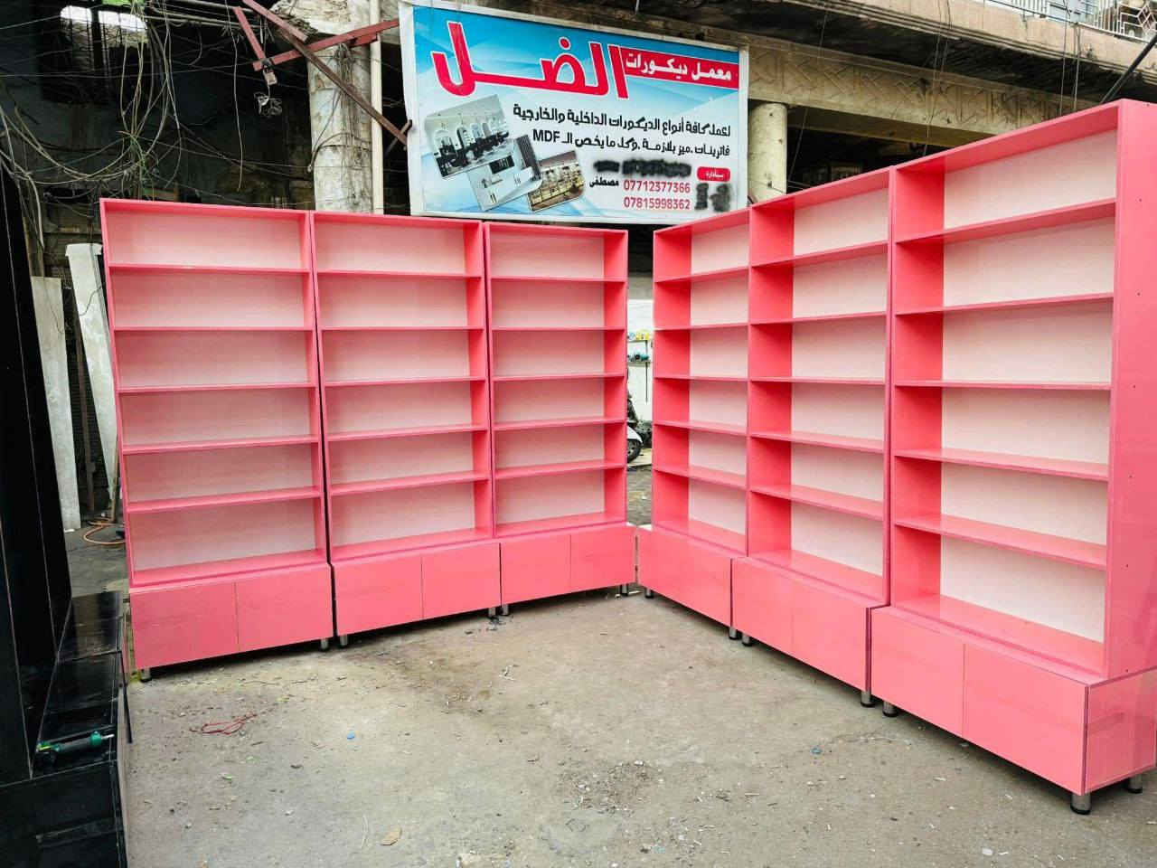 شركه الملاك الديكورات العامه
نقدم لكم تصاميم مميزة وعصرية لجميع أعمال الخشب:
 بجودة عالية وأحدث التصاميم.
📞 للتواصل:
*********** 

اختاروا الجودة، اختاروا الأناقة، اختاروا المجموعة الملكية!

