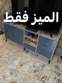 غزالية • نظيفه • طاولات