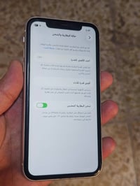 آيفون ١١ • بطارية ٩٦٪ • حي ميسان